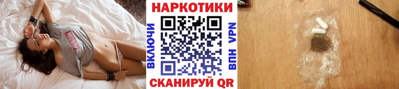 Как найти закладки Одинцово Кокаин  Мефедрон  Alpha-PVP  МАРИХУАНА 