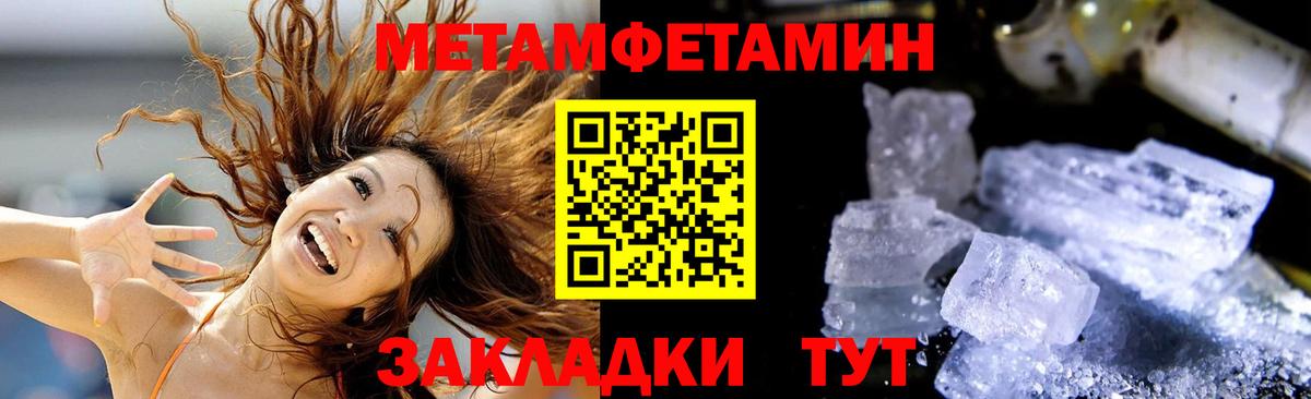 Одинцово  АМФЕТАМИН 98%  Вход с VPN 