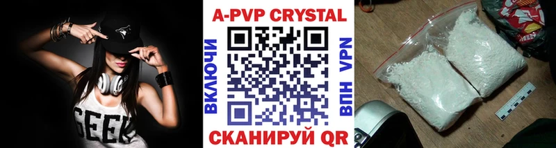 А ПВП VHQ  купить  цена  Одинцово 