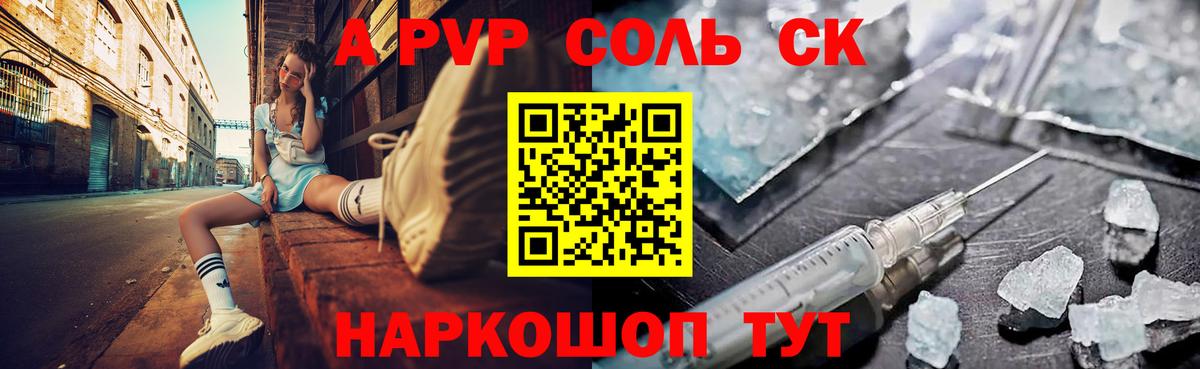 Мефедрон кристаллы  COCAIN  Одинцово  Вейп ТГК  ГАШ  Вход с VPN  Марихуана 