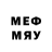 Первитин Methamphetamine Sybil Alden
