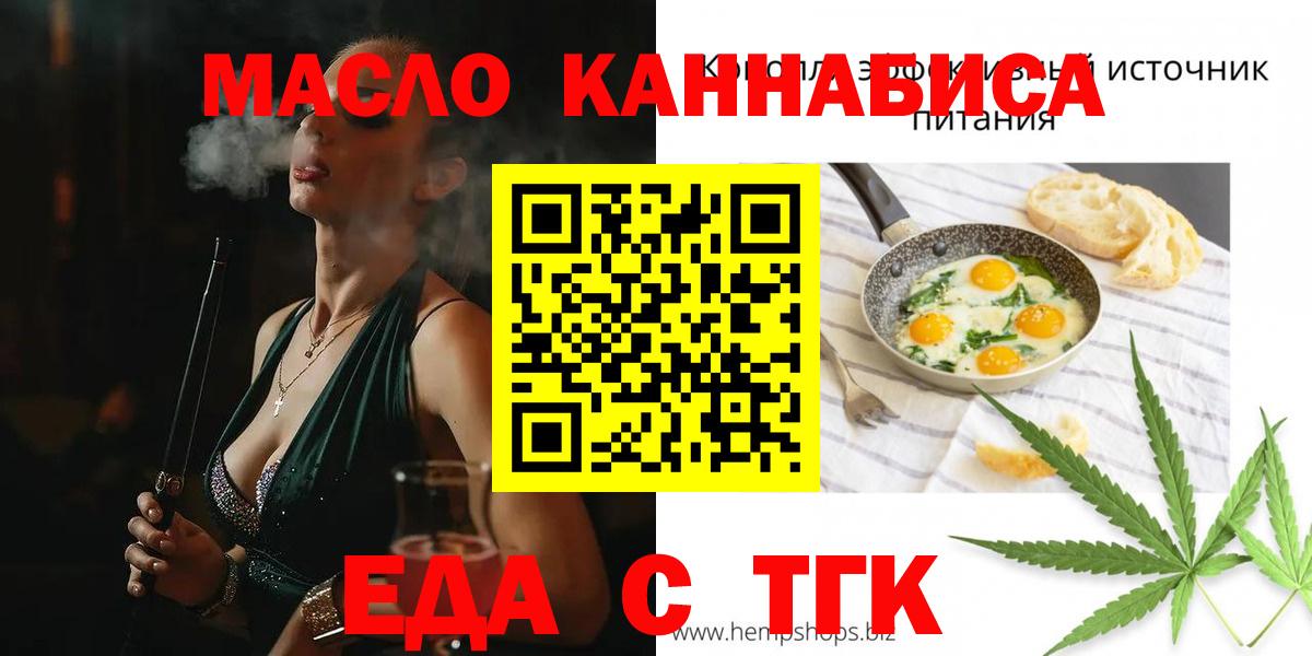 Canna-Cookies марихуана Одинцово