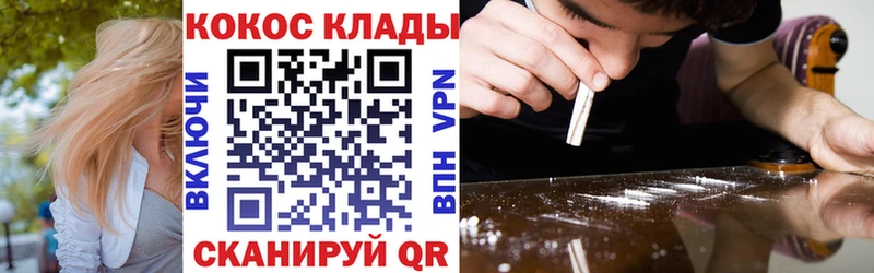 shop телеграм  Одинцово  КОКАИН FishScale  OMG онион 