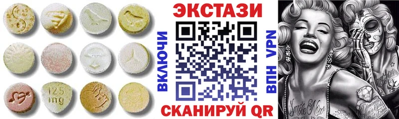 Ecstasy 280 MDMA  купить закладку  Одинцово 