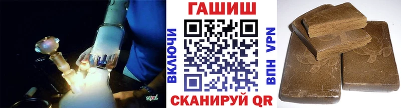 ГАШИШ хэш  Одинцово 