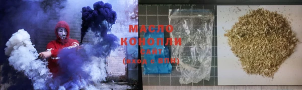 соль ск Пенза