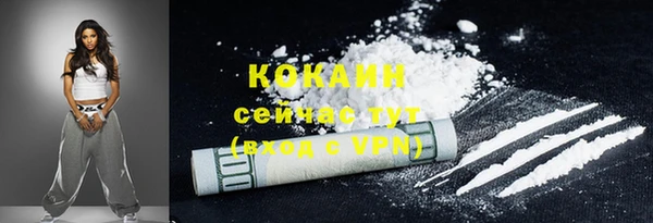эйфоретик Лабытнанги