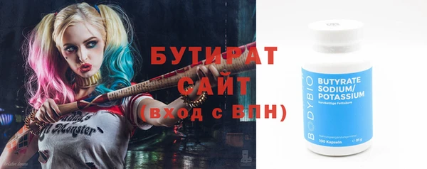 шишки Лагань