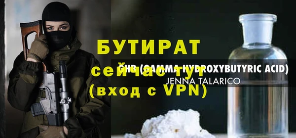 2c-b Богданович