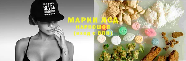 кокаин премиум Ладушкин