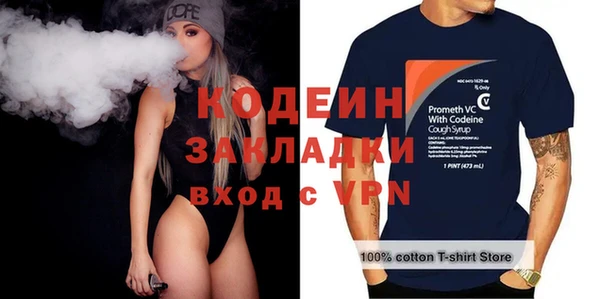 эйфоретик Лабытнанги