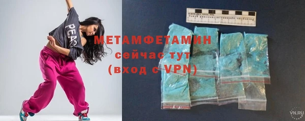 бошки Нижний Тагил