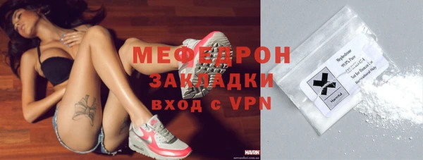 эйфоретик Лабытнанги