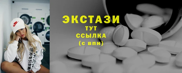 кокаин премиум Ладушкин