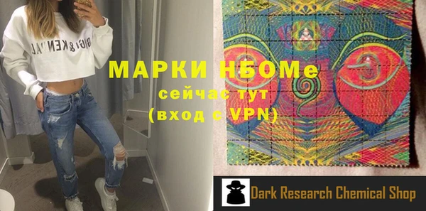 шишки Лагань