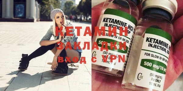 шишки Лагань