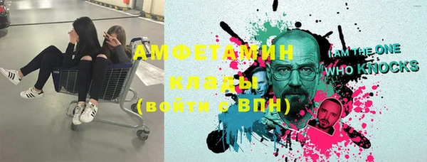 гидропоника Богородск