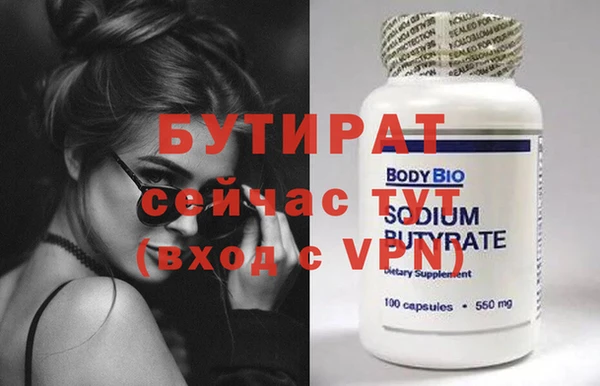 эйфоретик Лабытнанги