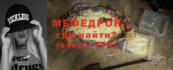 эйфоретик Шарыпово