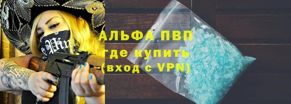 кокаин премиум Ладушкин
