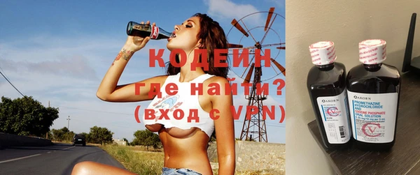 эйфоретик Лабытнанги