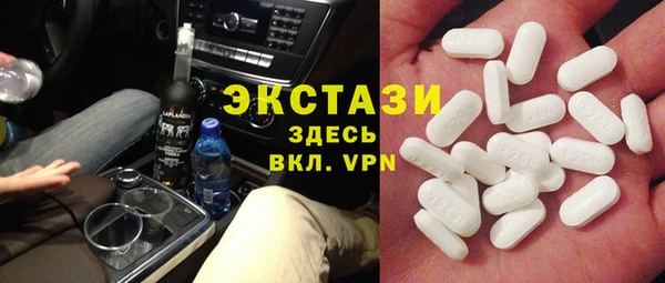 эйфоретик Лабытнанги