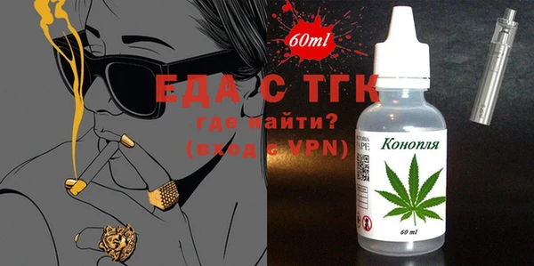 MDMA Богородицк