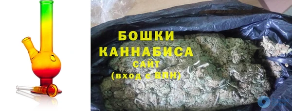 марки nbome Шадринск