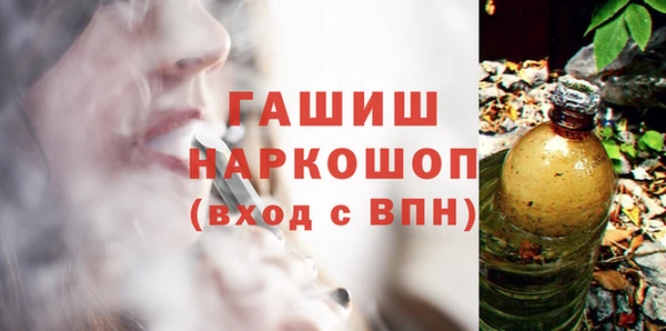 кокаин премиум Ладушкин