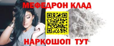 амфетамин Нальчик