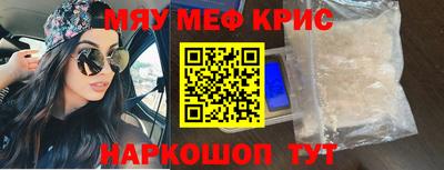 амфетамин Нальчик