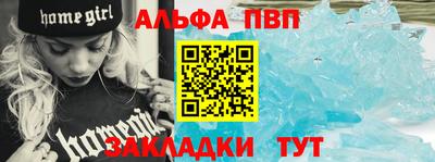 амфетамин Нальчик