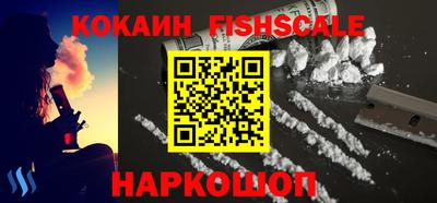 амфетамин Нальчик