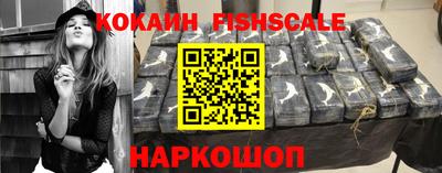 меф Наро-Фоминск