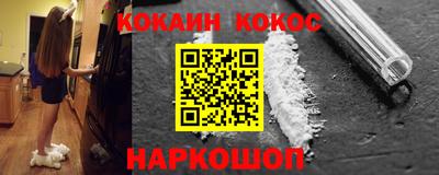 амфетамин Нальчик