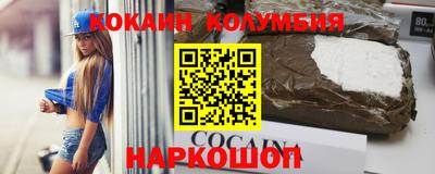 амфетамин Нальчик
