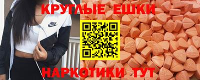 меф Наро-Фоминск