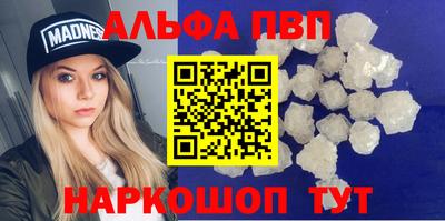 меф Наро-Фоминск