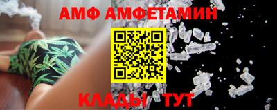 меф Наро-Фоминск