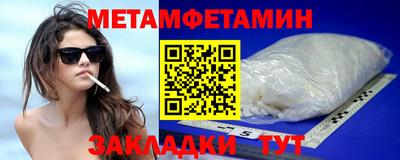 мдма Севастополь