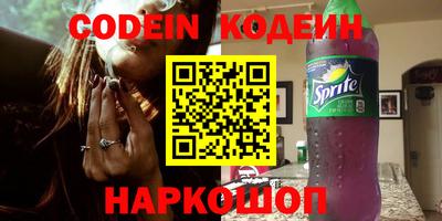меф Наро-Фоминск