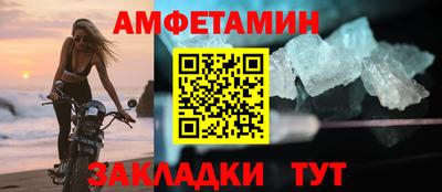 меф Наро-Фоминск