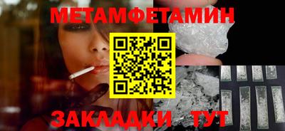 меф Наро-Фоминск