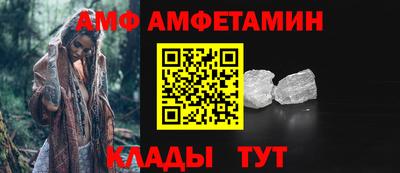 амфетамин Нальчик