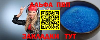 MESCALINE Северобайкальск