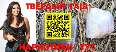 меф Наро-Фоминск
