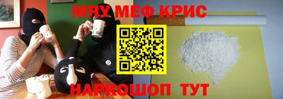 амфетамин Нальчик