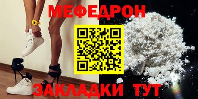 амфетамин Нальчик