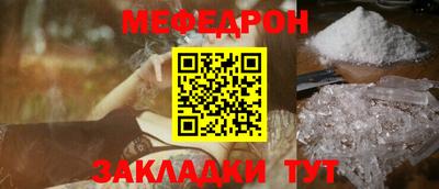 амфетамин Нальчик